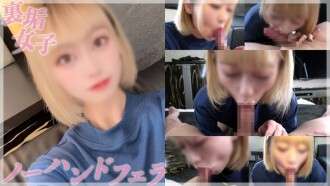 FC2-PPV-4759357 [รุ่นใหม่ลดราคาจำกัดราคา] การถ่ายภาพรายบุคคล) ใบหน้าที่แท้จริงของหญิงสาวที่โหดร้ายเธอดูเหมือนไม่แยแส แต่เธอย่ารังเกียจอมควยแบบกึ่งไม่มีมือที่ผสมผสานความเร้าอารมณ์ที่เรียบง่ายเข้ากับการถอนหายใจแบบหงุดหงิด