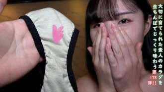 FC2-PPV-4772206 Terbatas 3980 → 1990pt ★ Bonus kamera vagina dan tanpa sensor ♀ 178 Tubuh transparan kecantikan Korea Ei-chan setengah di luar dan setengah di dalam! Tersipu saat terpapar celana dalam kotor ♡