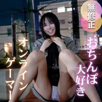 FC2-PPV-4774681 3 hari! Diskon 70%! [Tembakan pertama] Apakah Anda suka Nao* yang tunduk secara seksual*? Jangan lewatkan blowjob wanita di mana dia menjilati setiap inci bola. Seekor ayam besar dimasukkan jauh ke dalam vaginanya yang ketat. Beban besar sperma diejakulasi jauh ke dalam t