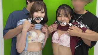 FC2-PPV-4774915 2024 Miss Ao●/2025 So●F●NS/Miss Contest **Mahasiswa