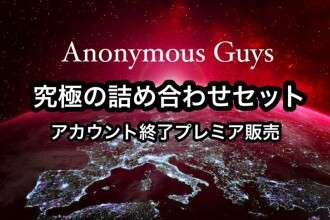 FC2-PPV-4790248 [Akun ditutup] ~ Aktivitas berakhir ~ Terima kasih atas semuanya. [Versi lengkap]