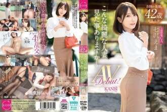 FFT-031 Luar Biasa Cantik Berusia 42 Tahun. Pernahkah Anda melihat wanita menikah yang begitu cantik? Mantan Pramugari Kabin Penerbangan Internasional Ema Nanasawa Membuat Debut AV-nya!