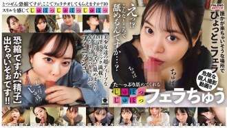 FTHT-315 Elle va te lécher et te faire une pipe ! [Slurp slurp, slurp, slurp] [Désolé de demander ça soudainement, mais peux-tu me faire une pipe ?] Épisode 10