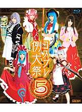 HITMA-174 角色扮演节 5 高清