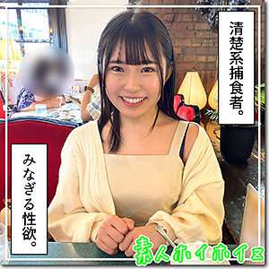 [TIDAK DISENSOR KEBOCORAN] HOI-284 Sakiumi