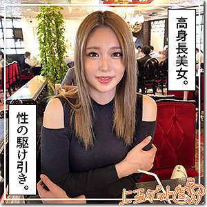 [UNZENSIERTES LECK] HOI-289 Sarah