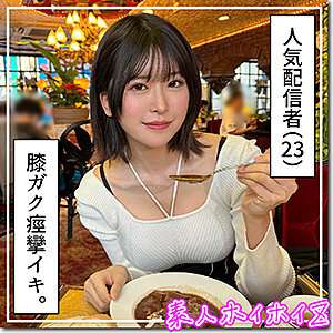 [UNZENSIERTES LECK] HOI-313 Asumi