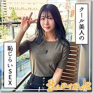 [UNZENSIERTES LECK] HOI-343 Mirei