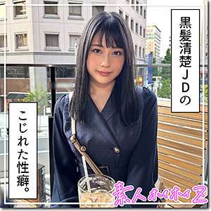 [TIDAK DISENSOR KEBOCORAN] HOI-344 Marin