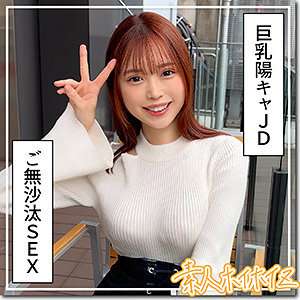 [UNCENSORED-LEAK] HOI-355 Misa