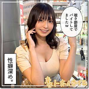 HOI-359 Gadis cantik menawan Airi (24) @ Pervert Gap