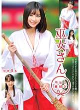 HRSM-098 Shrine Maiden Creampie Matchmaking 4 Dewa Manis