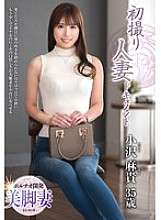 JRZE-241 初拍人妻纪录片小泽真希