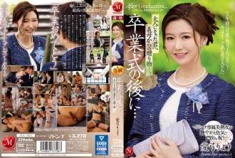 JUL-854 After the graduation ceremony ... A gift from my mother-in-law to you as an adult. Madonna's exclusive beautiful mature woman celebrates the beginning with a lustrous sex appeal. Ayumi Ryo