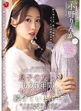 JUR-373 Saya telah memiliki hubungan teman seks dengan teman putra saya selama 5 tahun terakhir. Aku berselingkuh tidak senonoh dengan pria yang lebih muda... Saya kecanduan hubungan cinta creampie. Rinka Ono