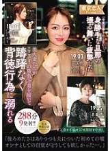 KBTK-017 “Saya tidak ingin pulang malam ini...” Istri cantik yang kelelahan karena perilaku suami mereka yang egois mengenakan pakaian dalam terbaik mereka dan menikmati tindakan tidak bermoral tanpa ragu-ragu. 288 menit, 9 ejakulasi