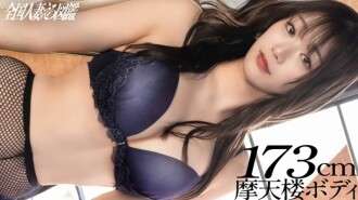 KNB-370 "【8 head body 173cm skyscplayr body wife】"My husband has ejaculation disorder..." A daytime rendezvous with a tall wife with a god-like figure. "A man's worth is ejaculation," says this wife, whose sexual desire is ab