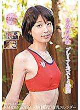 KTRA-102 Manakana Premium Best 4 Hours