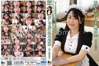 KV-260 奶嘴预备学校 89 五十岚美月