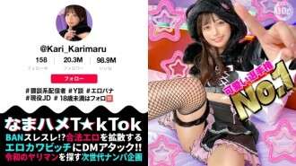 [UNCENSORED-LEAK] MAAN-1085 "【Beautiful girl with the strongest appearance】She looks serious, but she's a dirty talk streamer who's interested in sex! She's innocent, but she has a sensitive and pure body that feels it! She stares at y