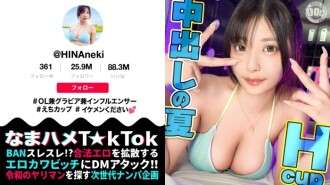 MAAN-1092 “【Piston berdetak kencang wanita kantor berdada besar】Influencer perjalanan melakukan apa pun yang dia inginkan dengan penis yang tampan!? Blowjob yang menutup matanya di dinding membawanya ke ambang ejakulasi, dan dia menyemprotkan mainan! Bahkan setelah creampie, dia