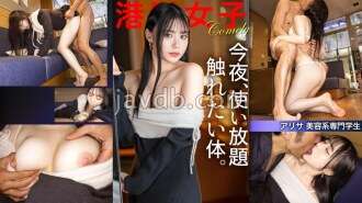 MIUM-1250 [Tonight, use it as much as you want. A body you want to touch.] White, sweet, and soft. A rare being born with a body that is superior for reproduction. Use it solely for pleasure.