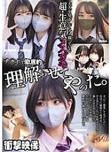 MUCD-327 This extremely insolent brat looks down on adults and has a nasty attitude, so I made her understand with my dick.