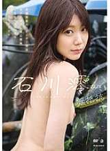 OAE-276 Mio Ishikawa tidak tahan