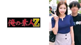 [UNCENSORED-LEAK] ORECO-883 Natsu & Naoto