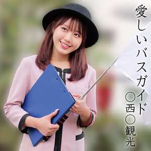 [TIDAK DISENSOR KEBOCORAN] OREMO-374 Ayami