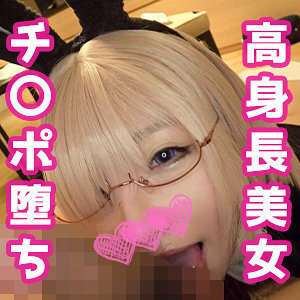 [UNZENSIERTES LECK] POW-090 Rikatan