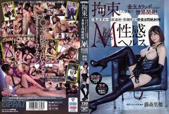 PPPD-970 Perkembangan Seksual Sampai Menjadi Carappo Bola Emas Dalam Keadaan Terkendali! Penderitaan Tanpa Tulang Ejakulasi M Perasaan Seksual Kesehatan Riho Fujimori