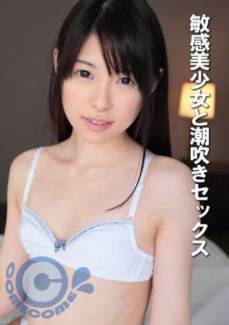 [未经审查-泄露] PYU-452 与敏感的美少女喷射性爱