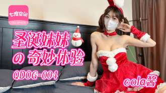 QDOG004 Pengalaman Indah dari Suster Natal