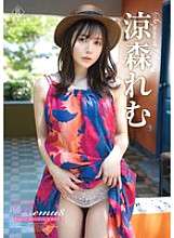 REBD-968 Remu8 Exotic Serenity・Remu Suzumori