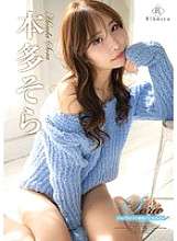 REBD-969 Sora: Smiling at the Sky Looking Up at You - Honda Sora