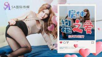 SATX017 El amor de Fang Zhong por la aventura de una noche