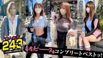 SCBB-061 001 #【Spring Breeze Peace】/业余三叶草完全最佳！