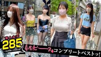 SCBB-063 002# [Spring Breeze Peace] /Amateur CLOVER 完全最佳！