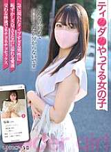 SIGLS-007 Gadis yang memerankan Ti●da●