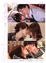 SILK-181 Lovers Who Can't Be Honest 9a temporada