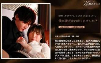 SILK-1961 Ne sais-tu pas qui je suis ?