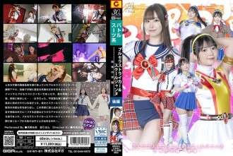 SPSD-089 Burusera Striker y School Jeanne: La escuela del terror [Parte 2]