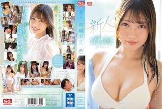 SSIS-553 New face NO.1 STYLE Miyagi Rie AV debut