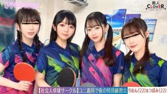 STCV-574 [Durchgesickertes Video] Eine riesige Orgie von 8 Männern und Frauen aus einem Tischtennisclub für berufstätige Erwachsene. [Mizuki/Koharu/Tsubomi/Rion] ~Ausgabe von Tsubomi & Rion~