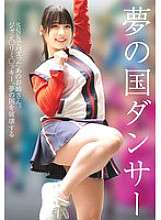 STSK-174 梦境舞者