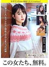 TCHB-046 Tadaman Files PILIHAN TERBAIK 03