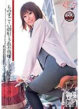 UPSM-052 OL's After 7 Series 14 出生于平成时代的见习生 OL 脸部丰满而且心情不好 [在主要的 IT 配送中心当见习生 OL 的第 3 个月]