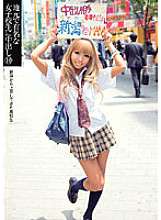 UPSM-078 为当地知名女学生体内射精 10