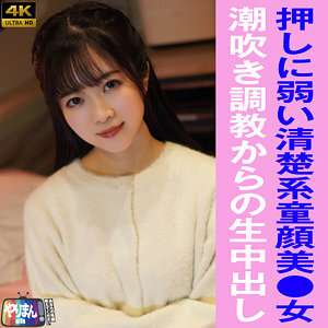 [UNCENSORED-LEAK] YARIM-009 K-chan